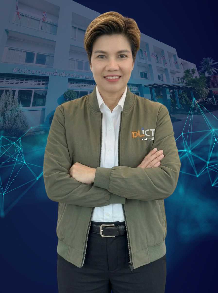 นางภัทชรี คีรินทร์