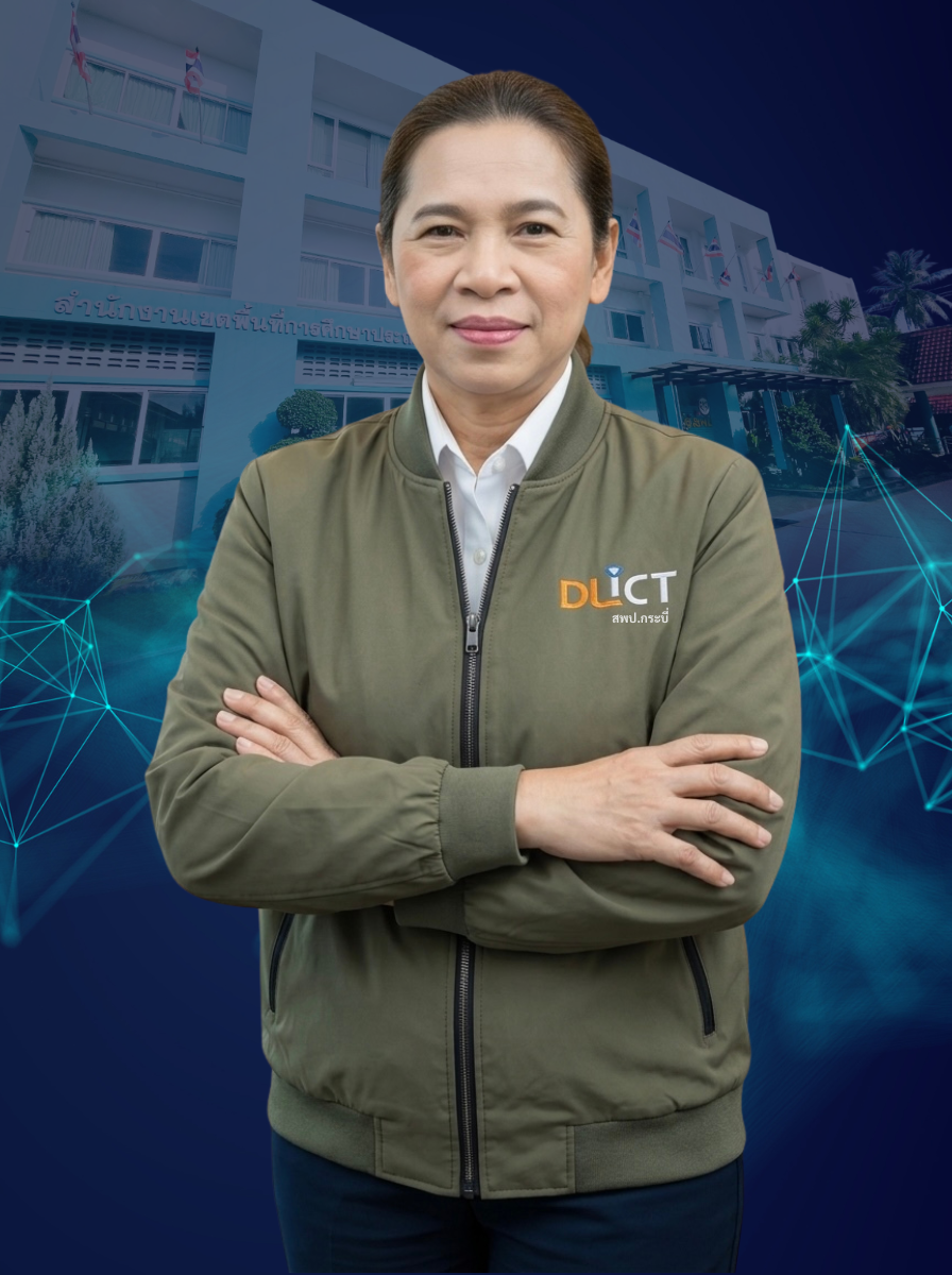 นางภัทราภรณ์ จันทร์แก้ว
