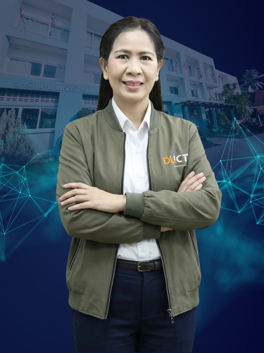 คลิกเพื่อดูภาพใหญ่ นางรัตนะ พรมแก้วสุวรรณรัตน์