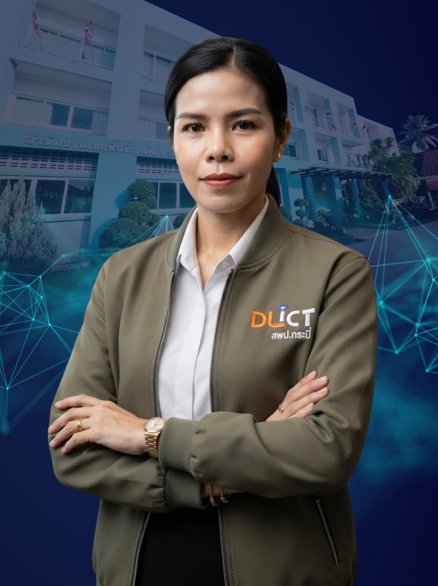 คลิกเพื่อดูภาพใหญ่ นางมุธิตา เพชรประพันธ์